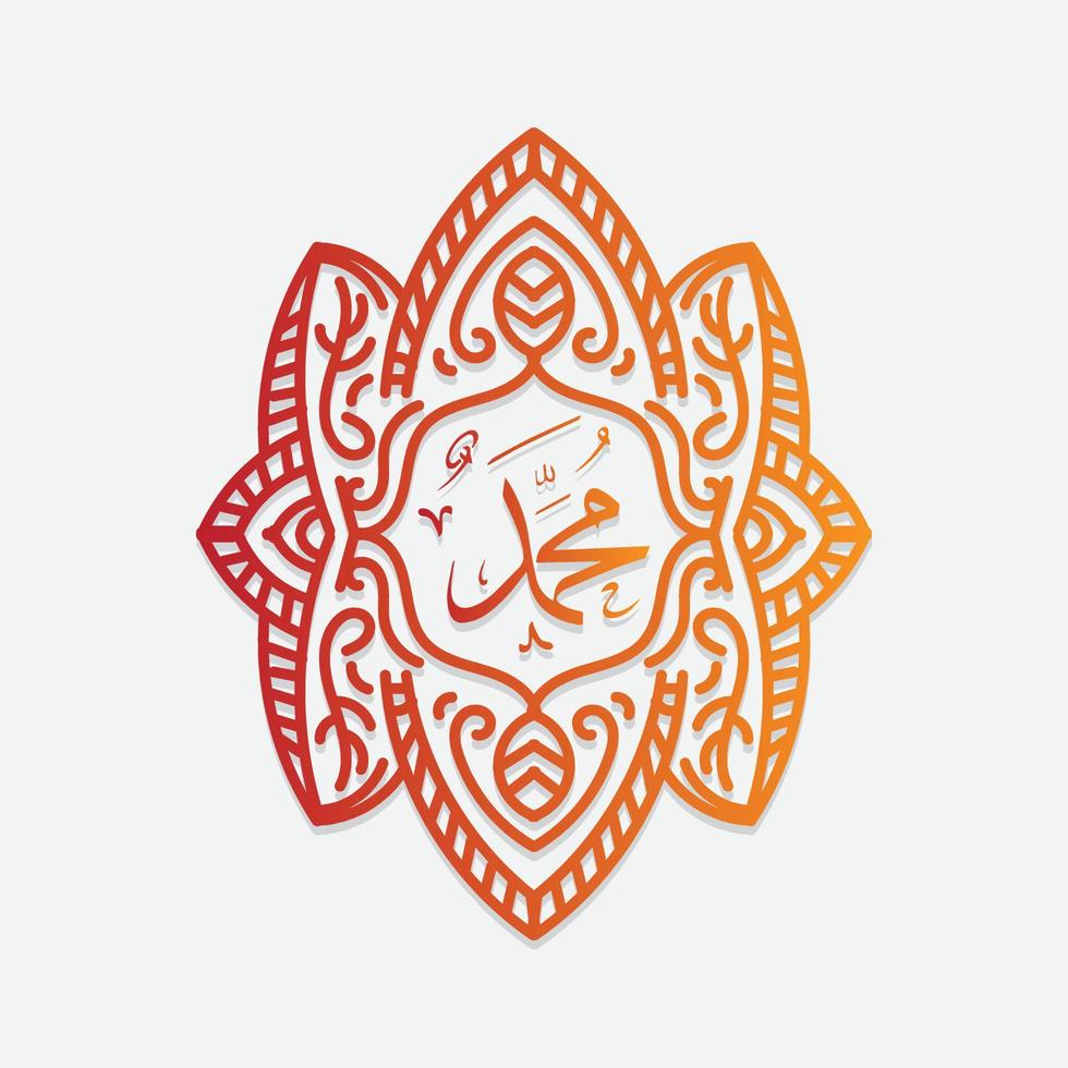 Celebration Maulid Nabi Muhammad, Mawlid al nabi Muhammad, or Mawlid Prophet Muhammad islamic Design vector