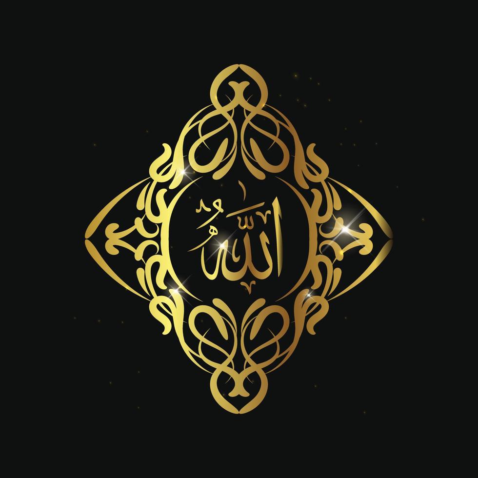 arabic calligraphy of Allah, God, with golden frame on black background vector