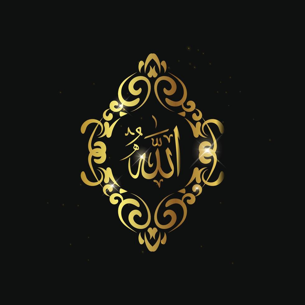 arabic calligraphy of Allah, God, with golden frame on black background vector