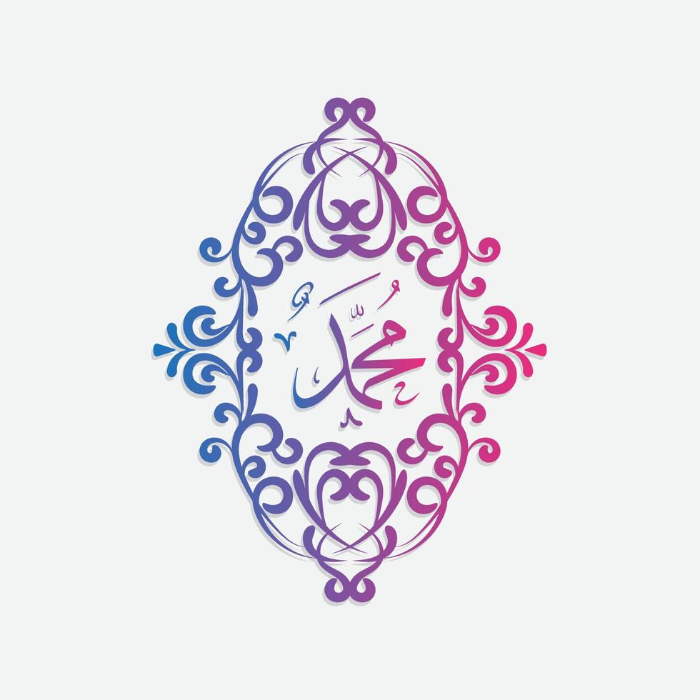 Celebration Maulid Nabi Muhammad, Mawlid al nabi Muhammad, or Mawlid Prophet Muhammad islamic Design vector