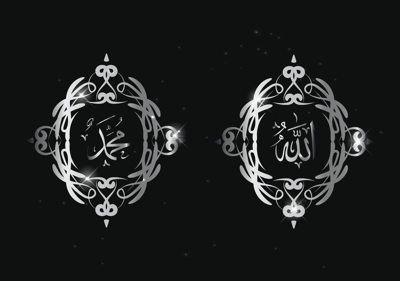 arabic calligraphy of allah muhammad with vintage frame on black background and silver color vector
