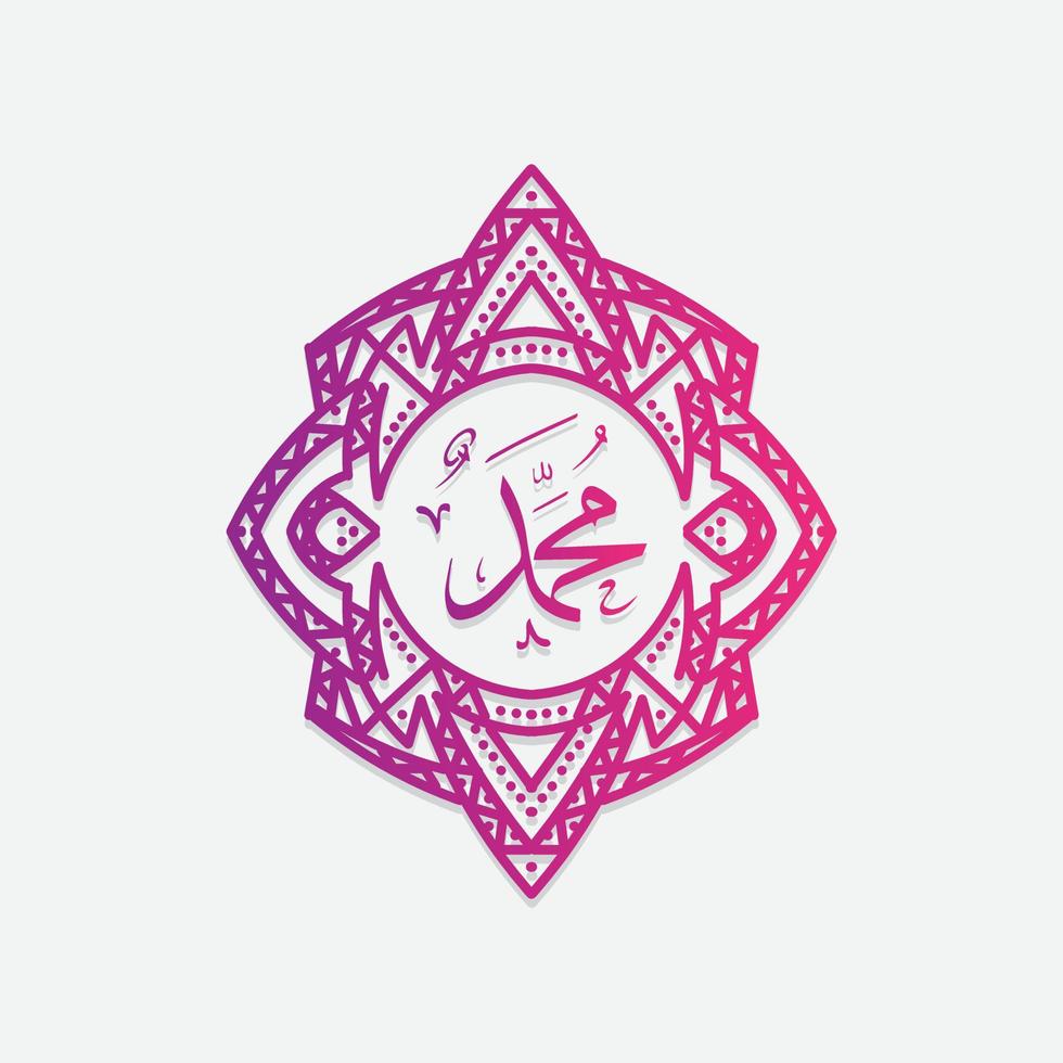 Arabic and islamic calligraphy of the prophet Muhammad, peace be upon him, traditional and modern islamic art can be used for many topics like Mawlid, El-Nabawi . Translation , the prophet Muhammad vector
