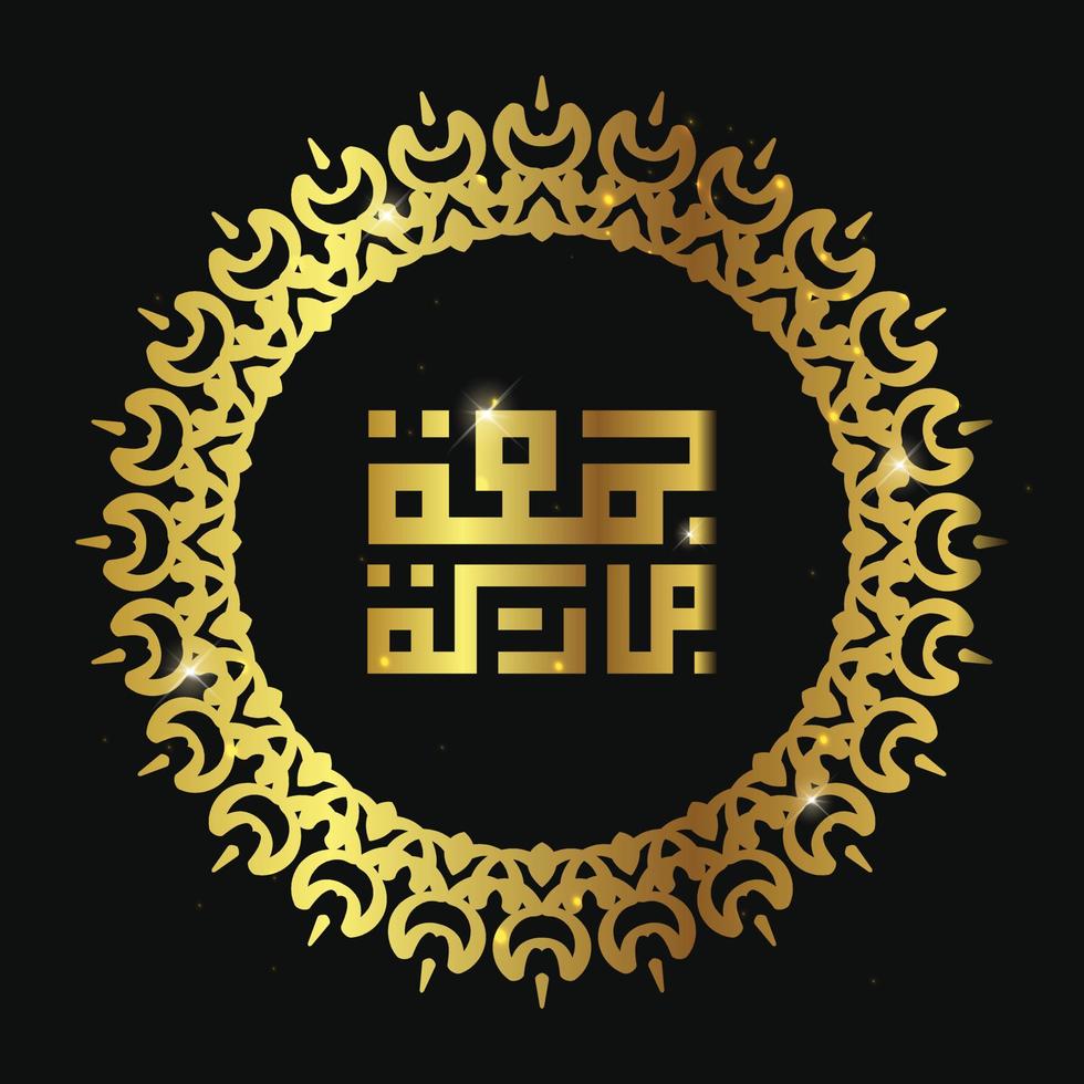 Arabic calligraphy Juma'a Mubaraka . Greeting card of the weekend at the Muslim world, May it be a Blessed Friday vector