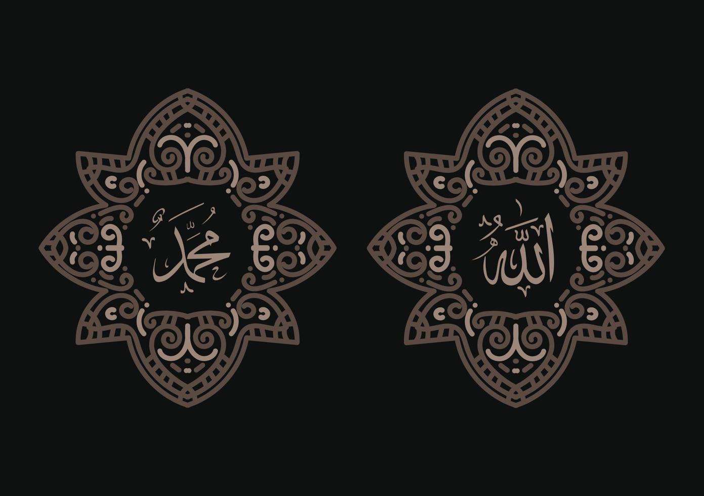 allah muhammad with vintage frame and elegant color vector