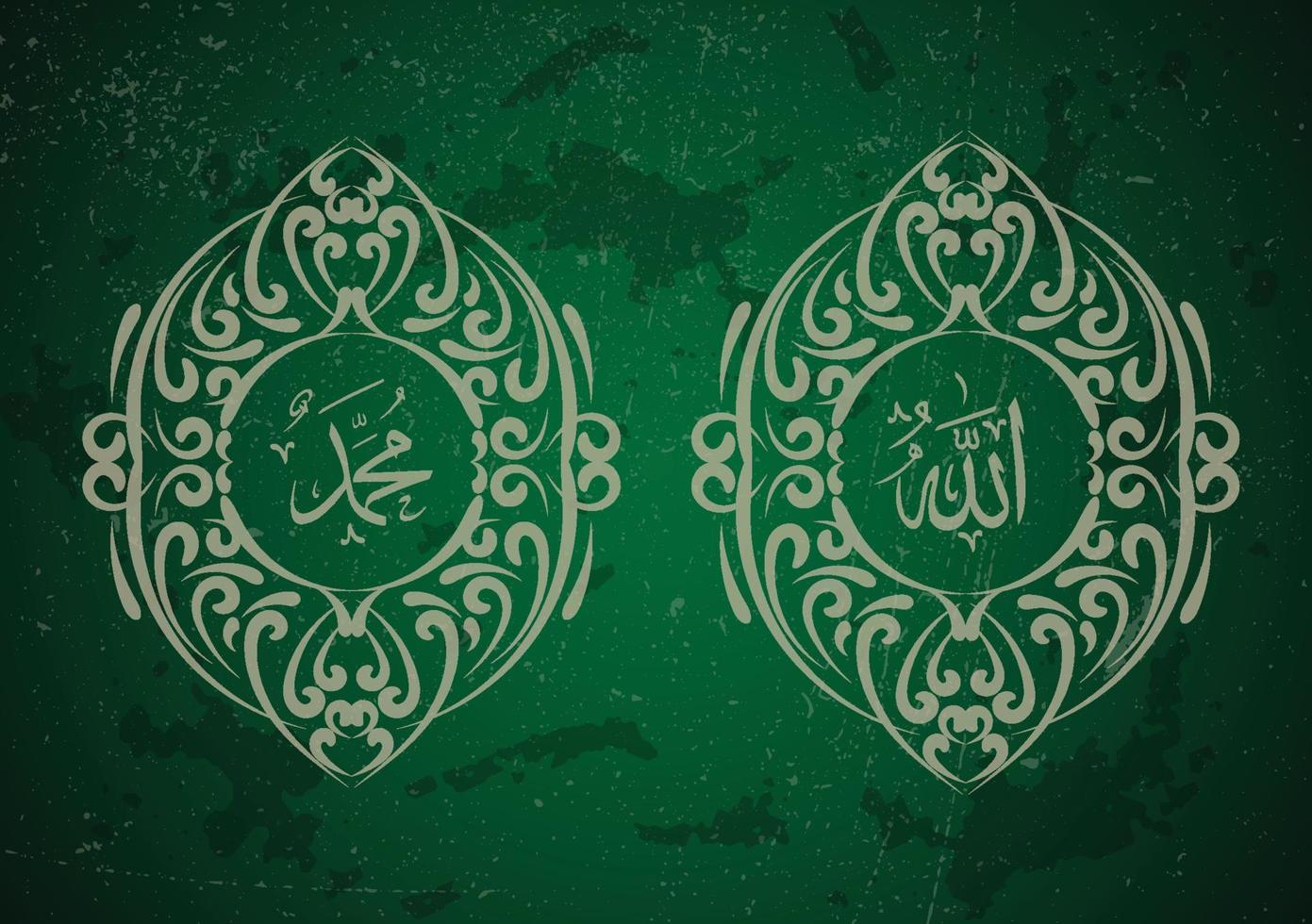 allah muhammad vintage effect vector