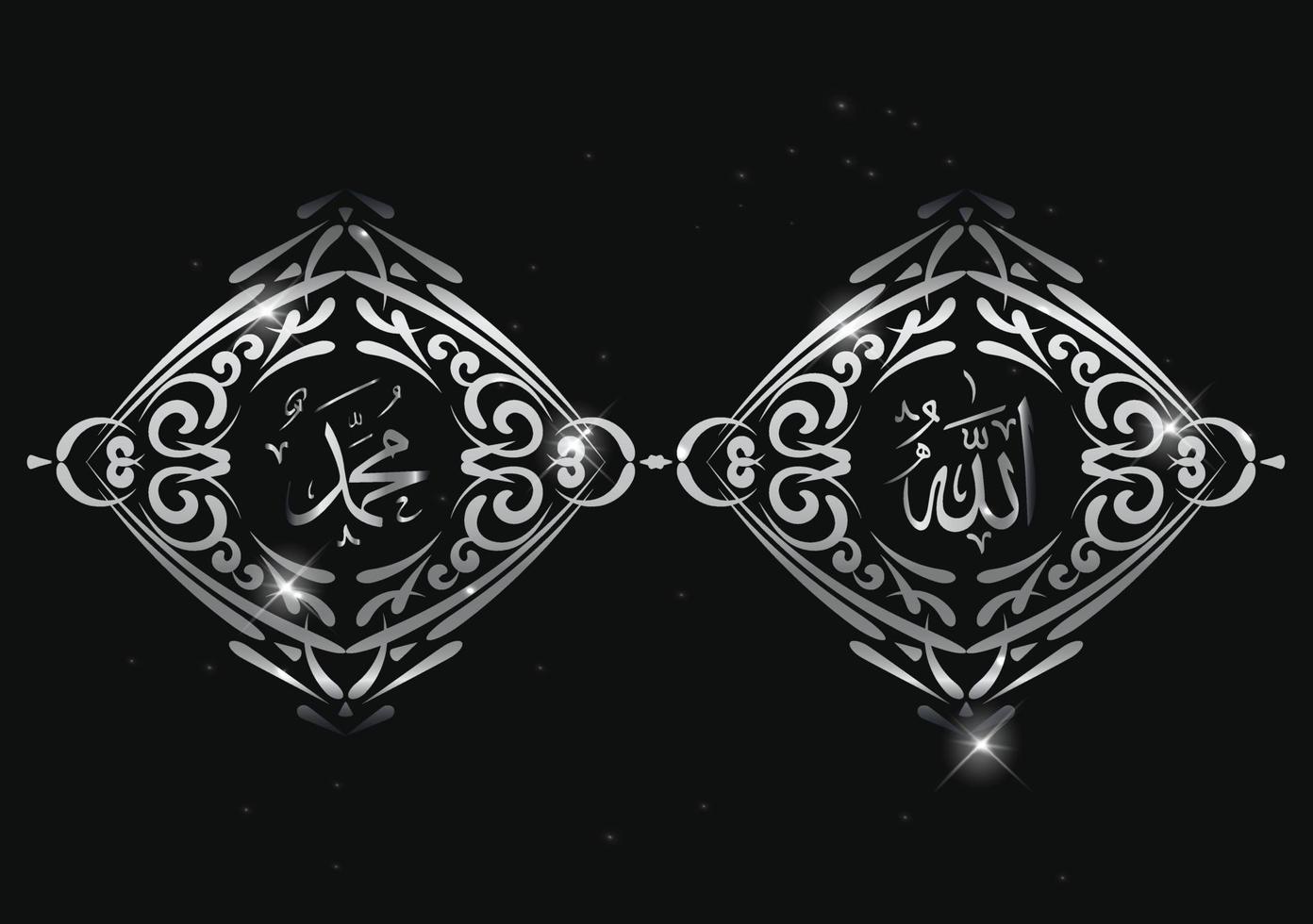 arabic calligraphy of allah muhammad with vintage frame on black background and silver color vector