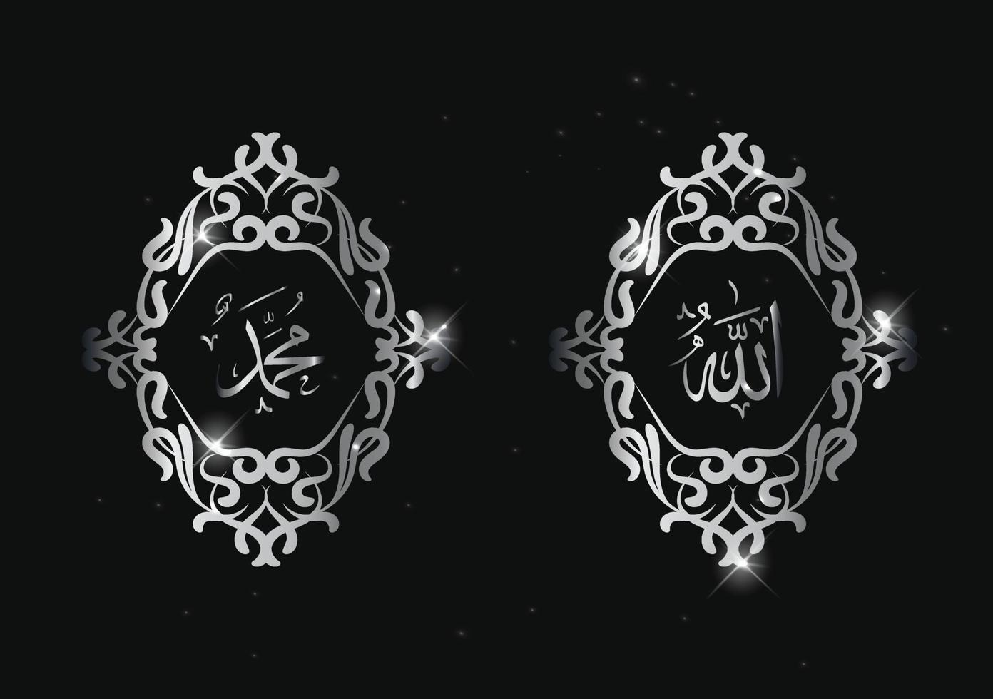 arabic calligraphy of allah muhammad with vintage frame on black background and silver color vector