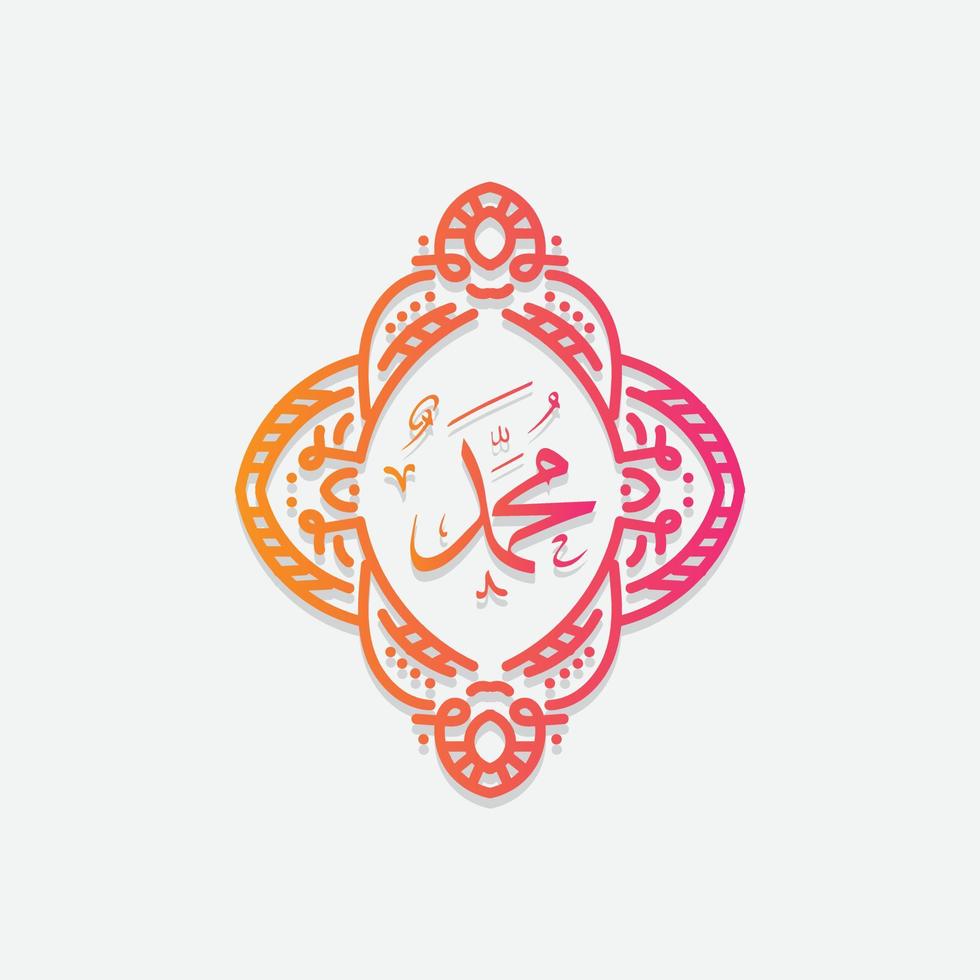 Celebration Maulid Nabi Muhammad, Mawlid al nabi Muhammad, or Mawlid Prophet Muhammad islamic Design vector