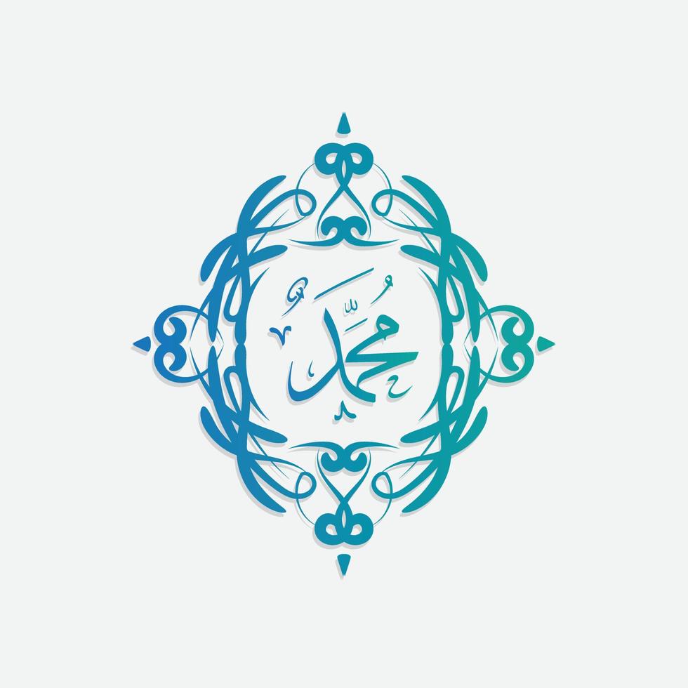 Celebration Maulid Nabi Muhammad, Mawlid al nabi Muhammad, or Mawlid Prophet Muhammad islamic Design vector