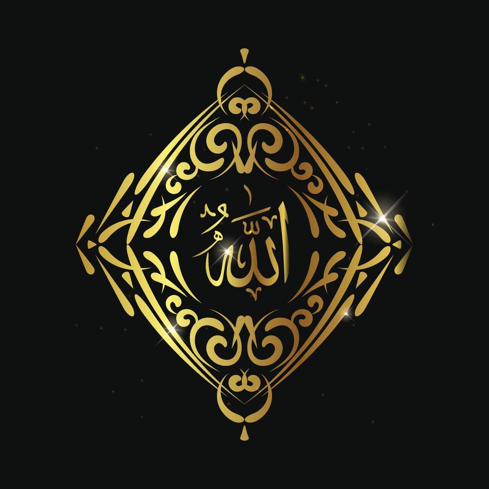 arabic calligraphy of Allah, God, with golden frame on black background vector