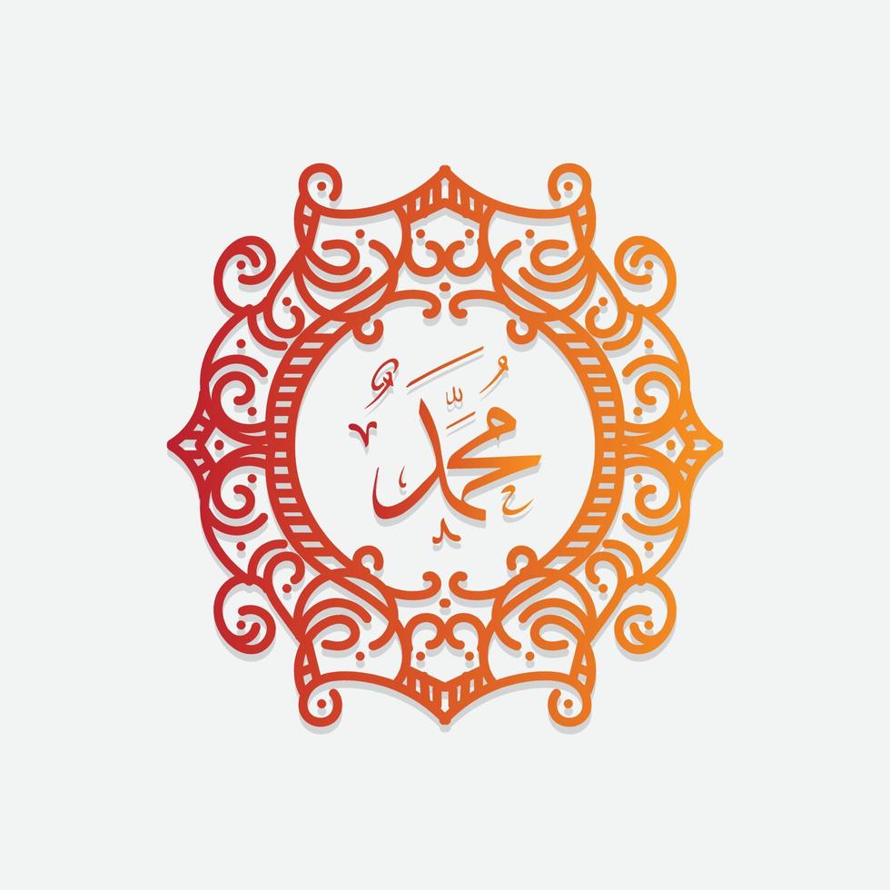 Arabic and islamic calligraphy of the prophet Muhammad, peace be upon him, traditional and modern islamic art can be used for many topics like Mawlid, El-Nabawi . Translation , the prophet Muhammad vector
