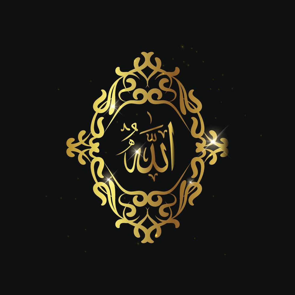 arabic calligraphy of Allah, God, with golden frame on black background vector