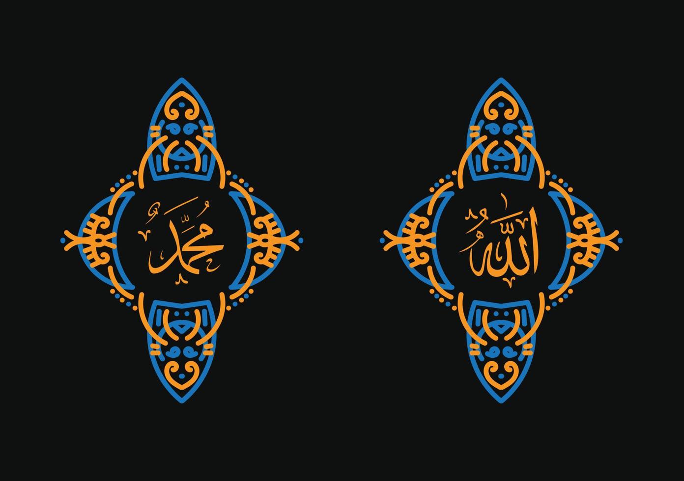 allah muhammad con marco vintage y color elegante vector