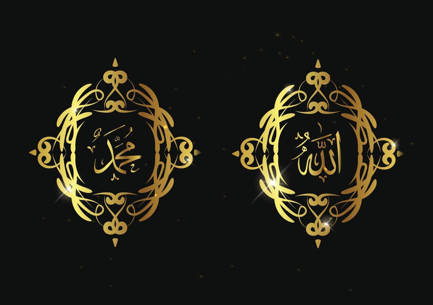allah muhammad arabic calligraphy with retro frame and gold color. Islamic arabic calligraphy for decoration, banner, template, card, layout. vector