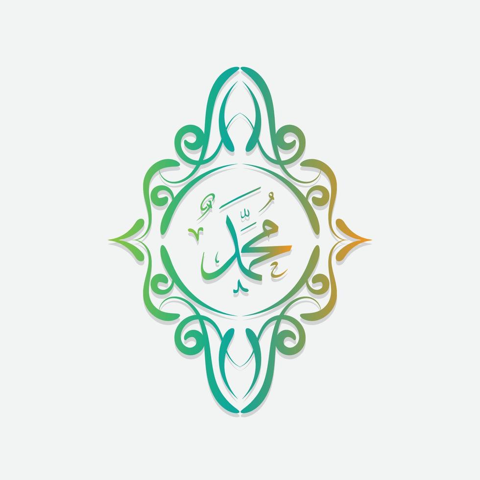 Arabic and islamic calligraphy of the prophet Muhammad, peace be upon him, traditional and modern islamic art can be used for many topics like Mawlid, El-Nabawi . Translation , the prophet Muhammad vector