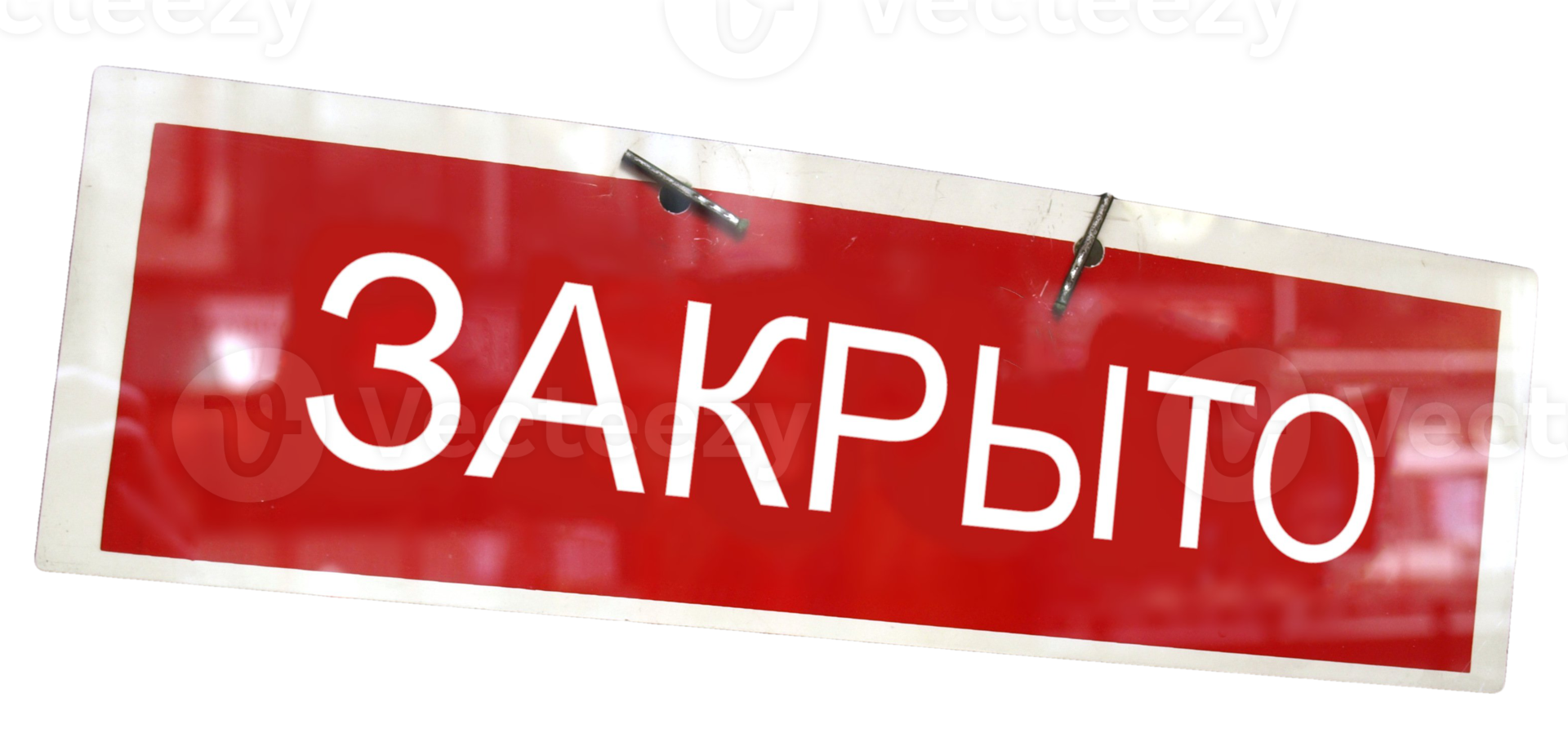 Russian closed shop sign transparent PNG