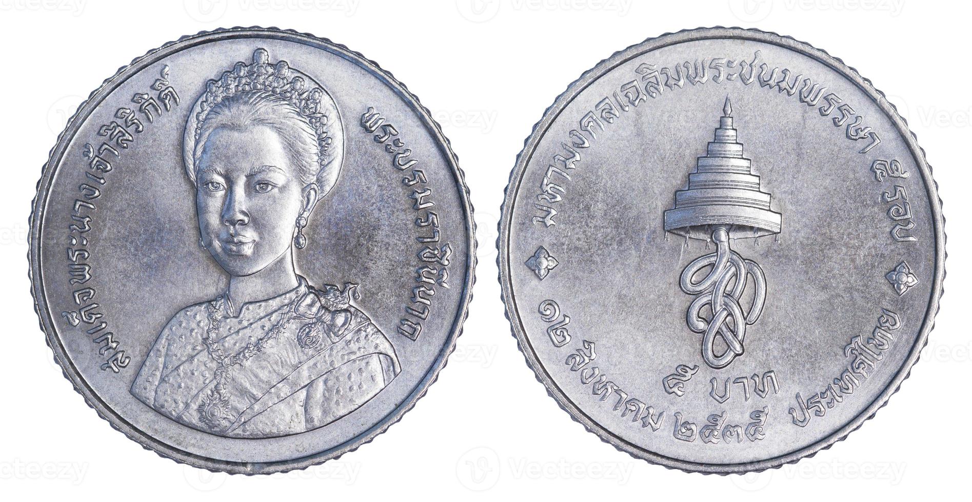 moneda de cinco baht año tailandés 1992 que conmemora el 60 cumpleaños de la reina sirikit anverso foto