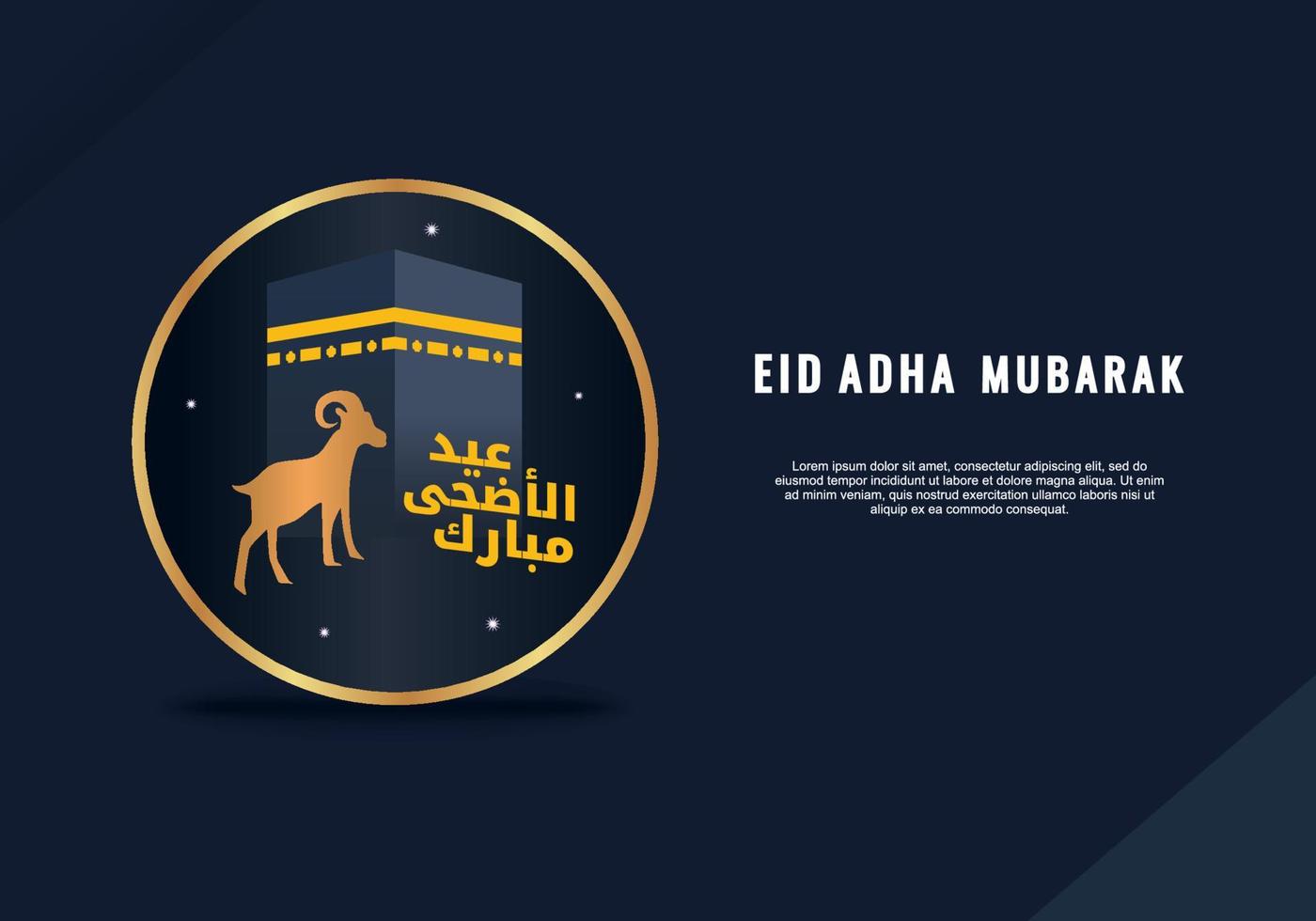 Eid al-Adha. tarjeta de felicitación con kaaba y ovejas en la noche nublada vector