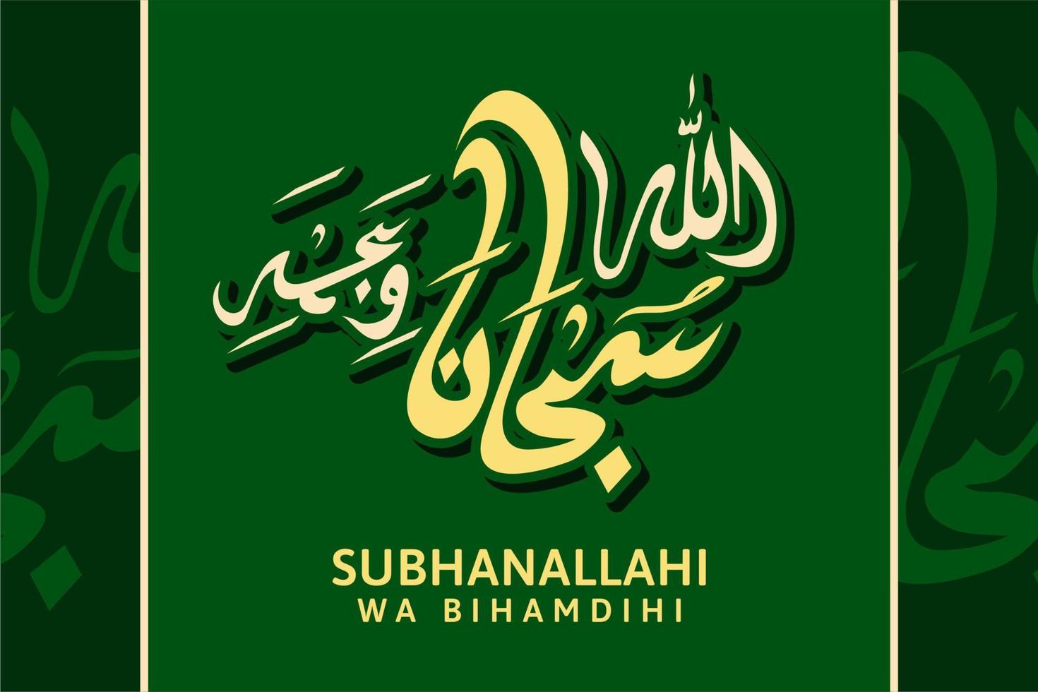 arabic calligraphy vector of islamic sholawat supplication phrase. translated God bless Muhammad