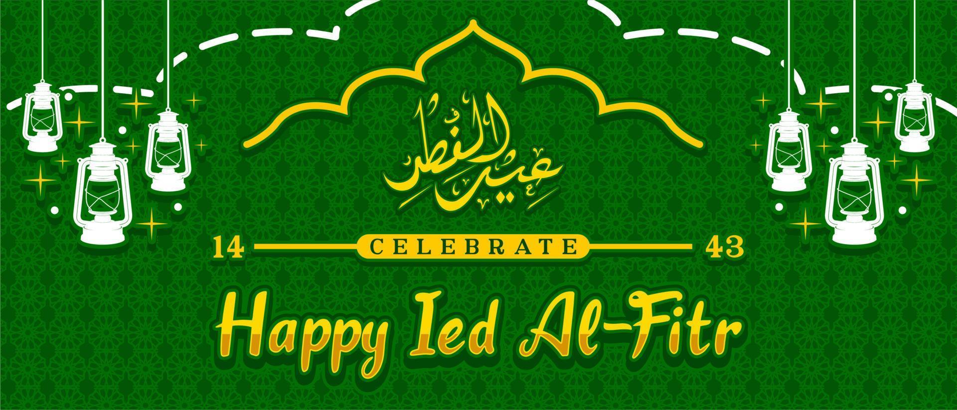 Eid Al Fitr text Arabic Islamic banner You can use it for sharia occasions such as Eid al-Fitr and Eid al-Adha vector