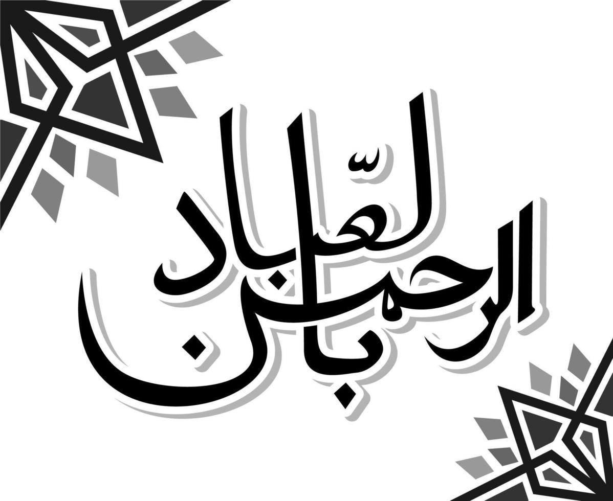 Arabic Calligraphy Art Handwriting Ar Rahman Bil Ngibad Most Merciful His Servants vector