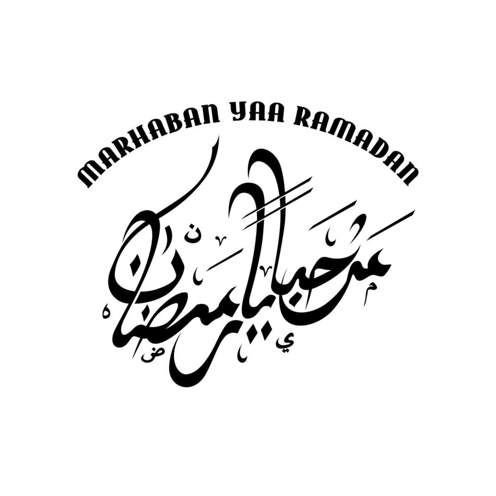 plantilla de caligrafía marhaban ya ramadan diseño inspirador vector