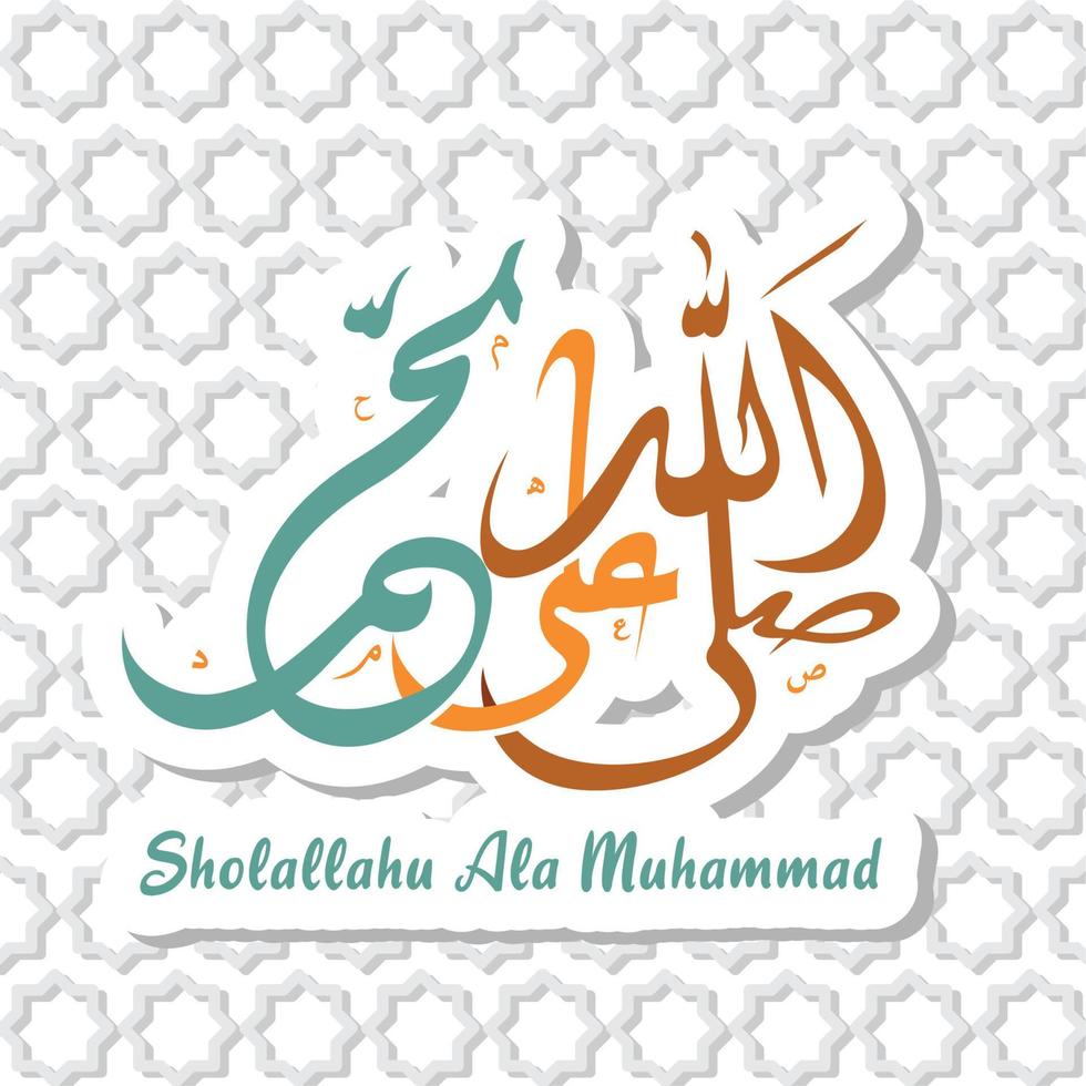 caligrafía árabe sallallahu ala muhammad traducción de caligrafía que alá lo honre y le conceda paz diseño vectorial vector