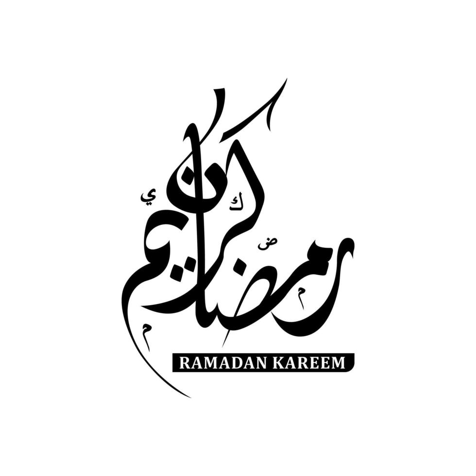diseño de vector de caligrafía de letras ramadan kareem