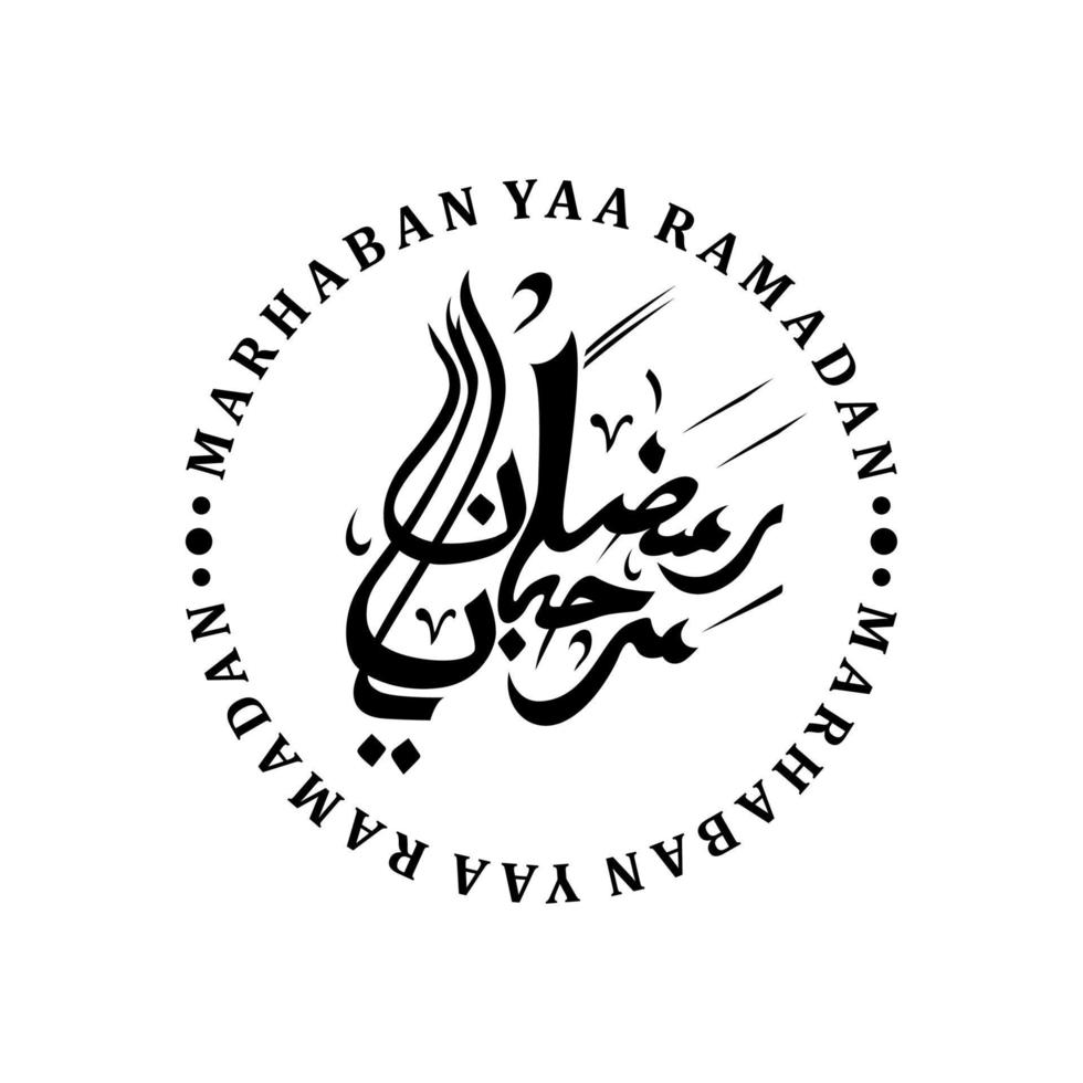 plantilla de caligrafía marhaban ya ramadan diseño inspirador vector