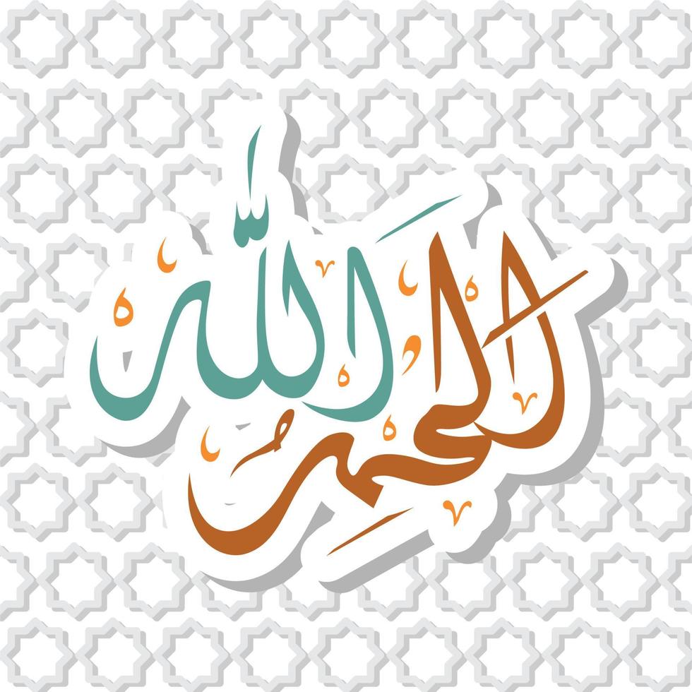 Thanksgiving arabic calligraphy handwritten design vector