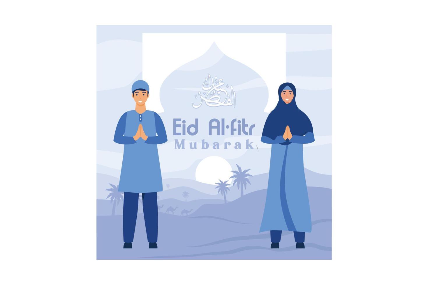 ilustración de pareja musulmana para saludos de eid mubarak, feliz ilustración de eid al-fitr para banner o página de inicio del sitio web vector