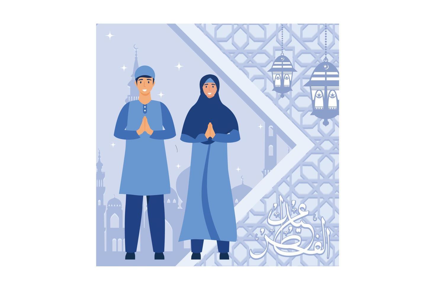 ilustración de pareja musulmana para saludos de eid mubarak, feliz ilustración de eid al-fitr para banner o página de inicio del sitio web vector