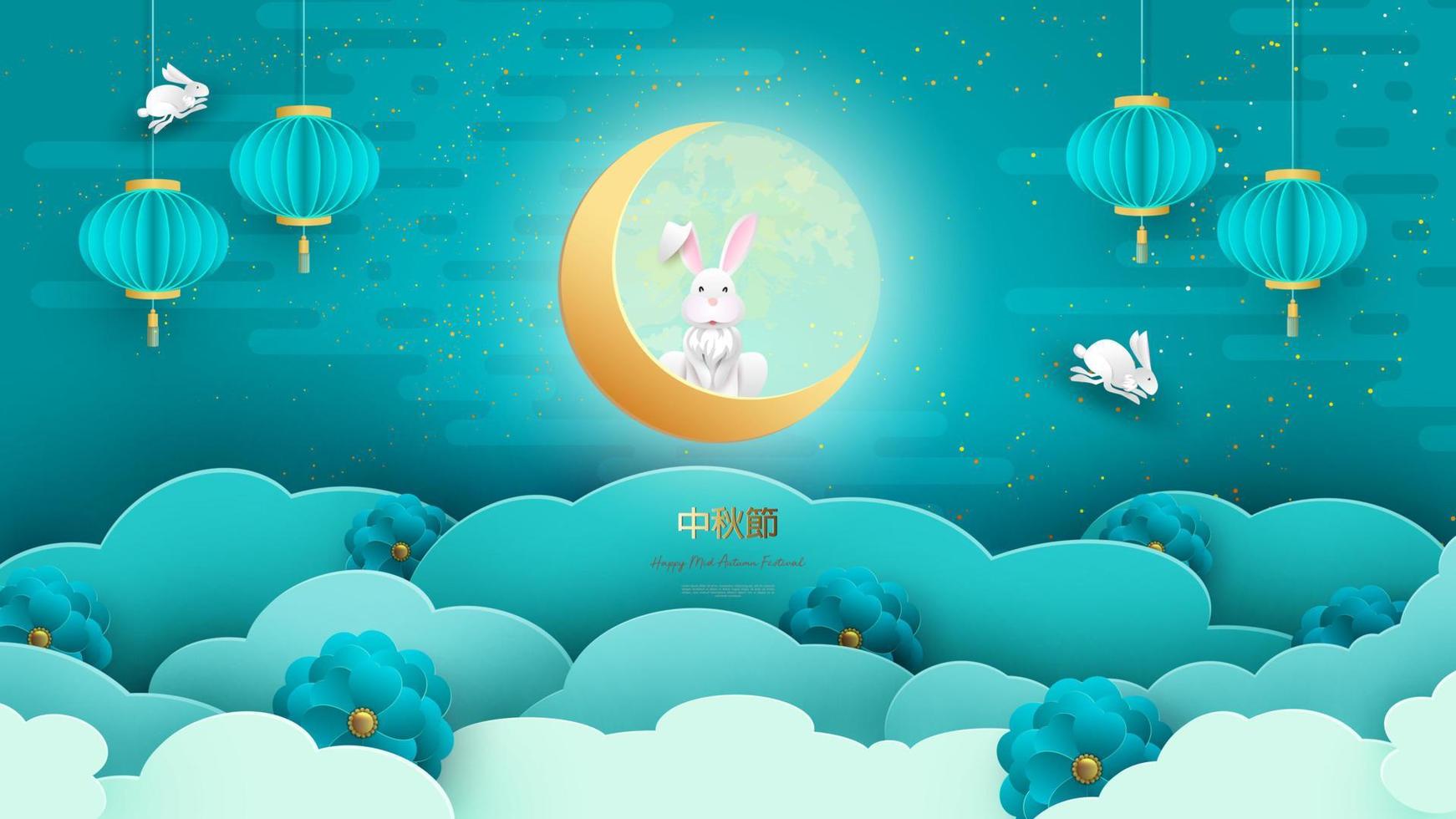 White rabbits with paper cut chinese clouds and flowers on geometric background for Chuseok festival. Hieroglyph translation is Mid autumn. Full moon frame with place for text. Vector illustration.