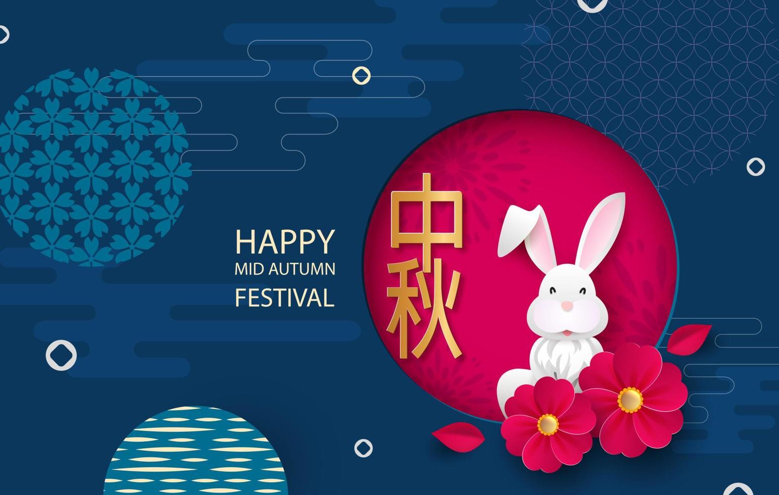 White rabbits with paper cut chinese clouds and flowers on geometric background for Chuseok festival. Hieroglyph translation is Mid autumn. Full moon frame with place for text. Vector illustration.