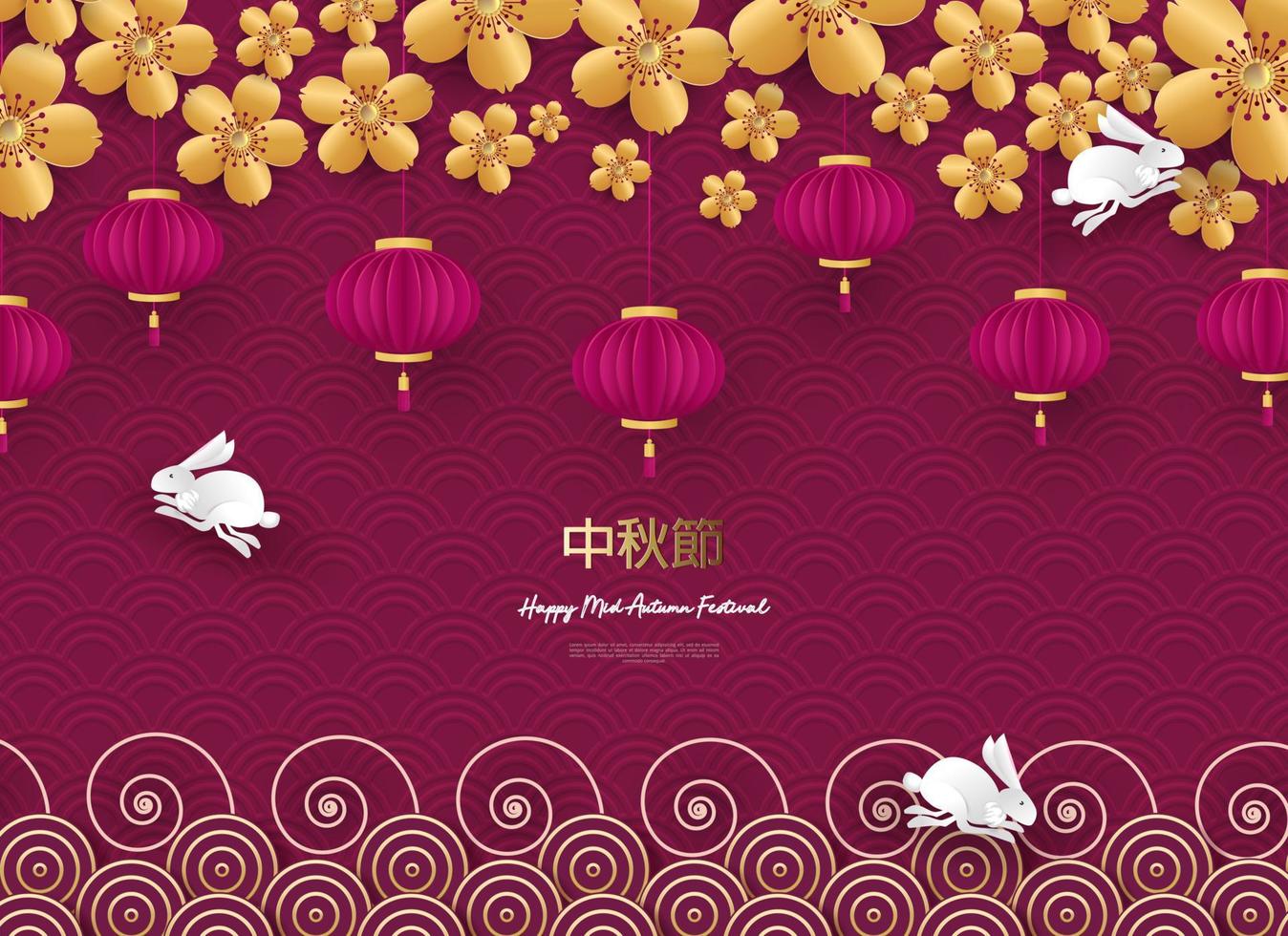 White rabbits with paper cut chinese clouds and flowers on geometric background for Chuseok festival. Hieroglyph translation is Mid autumn. Vector illustration.