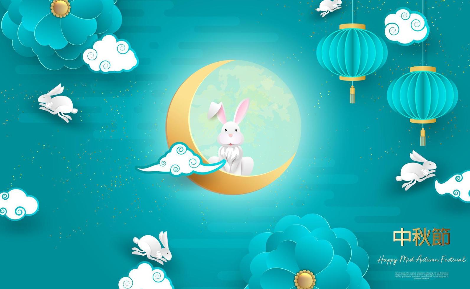 White rabbits with paper cut chinese clouds and flowers on geometric background for Chuseok festival. Hieroglyph translation is Mid autumn. Full moon frame with place for text. Vector