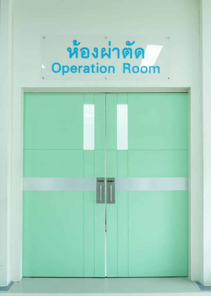 The operation room in hospital photo