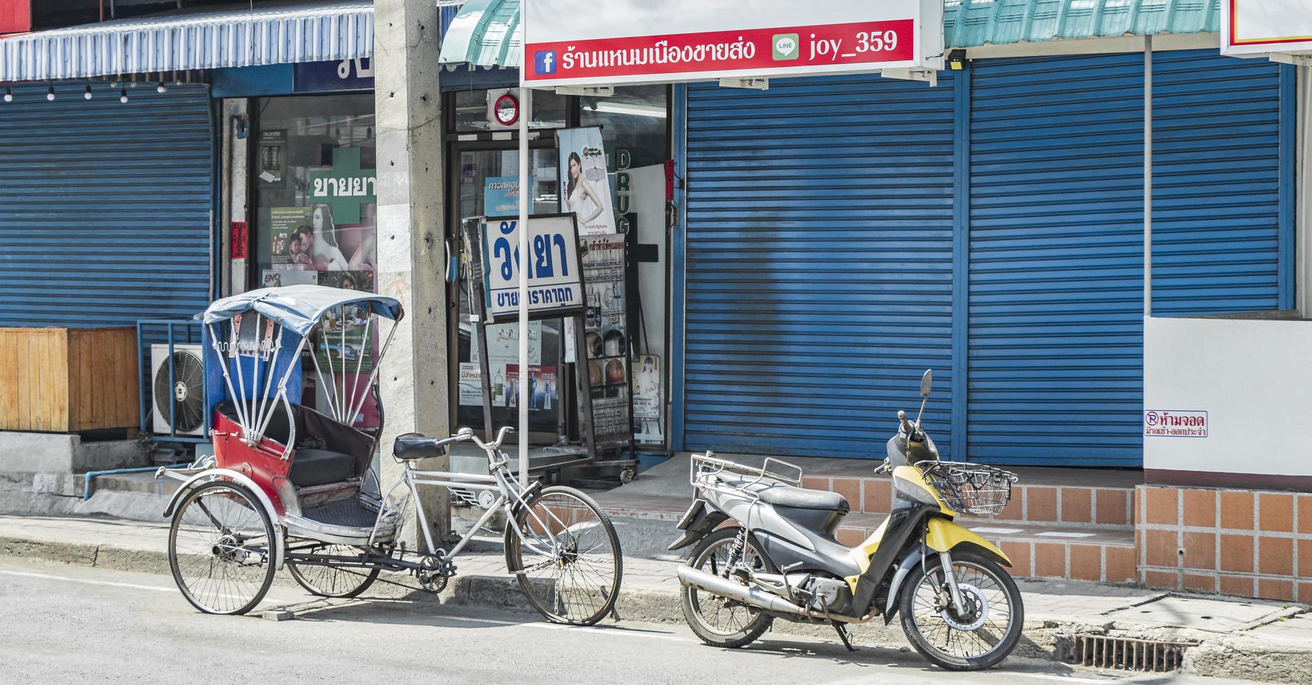 Don Mueang Bangkok Thailand 2018 Old bike rickshaw rikshaw trishaw in Don Mueang Bangkok Thailand. photo