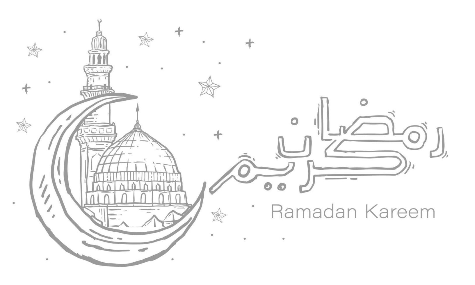 Ramadan Kareem . Vintage hand drawn vector illustration Isolated on white background..