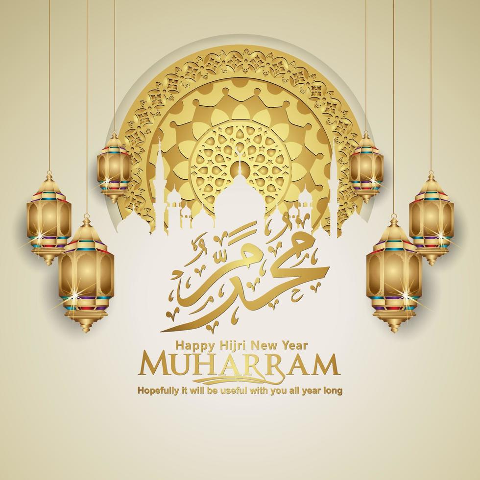 Muharram calligraphy Islamic and happy new hijri year greeting card template vector