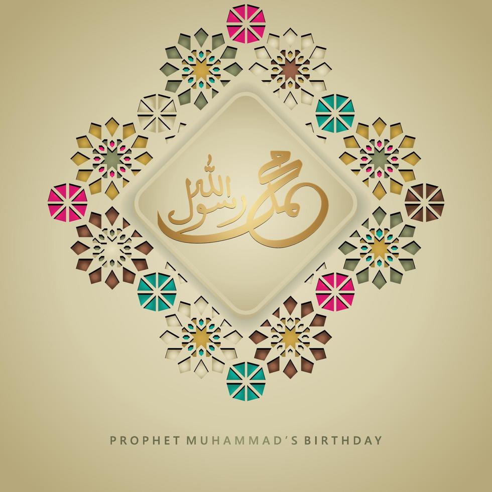 Prophet Muhammad peace be upon him in arabic calligraphy for mawlid islamic greeting with textured Islamic ornamental detail of mosaic. Vector illustration.