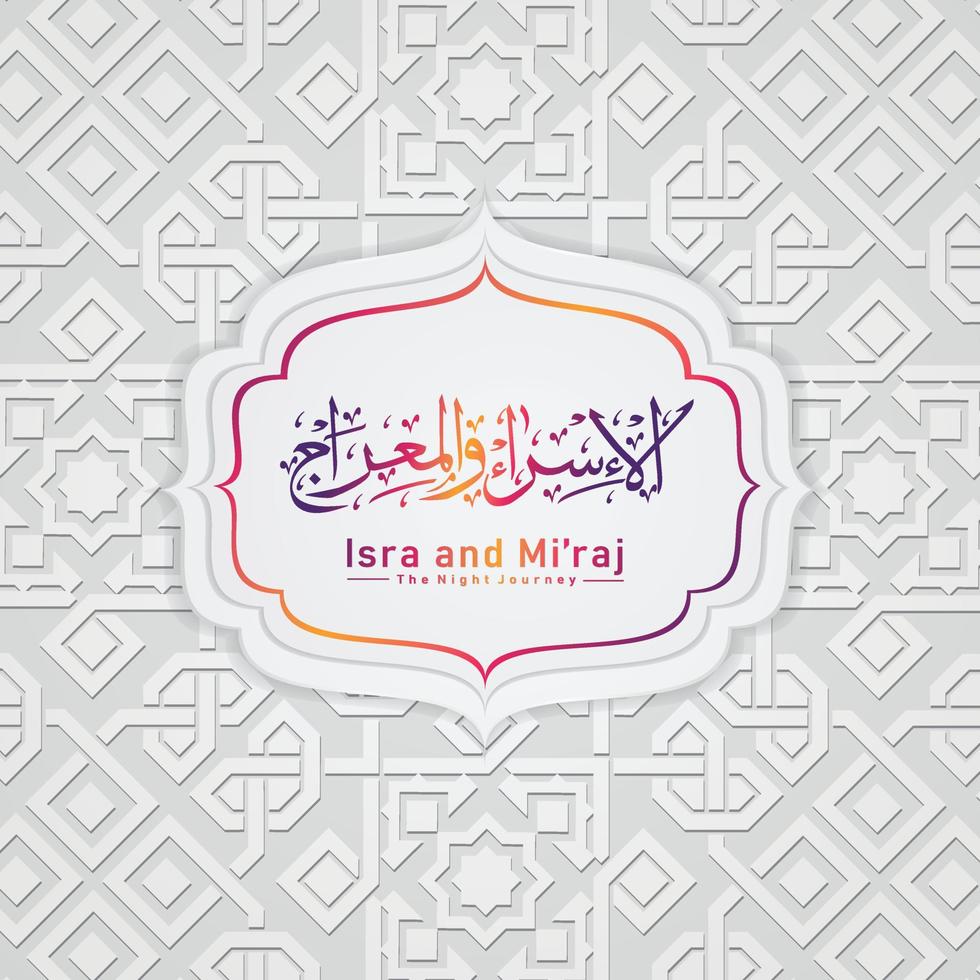 Isra' and Mi'raj Prophet Muhammad greeting card template Islamic vector design with elegant textured and realistic modern background.