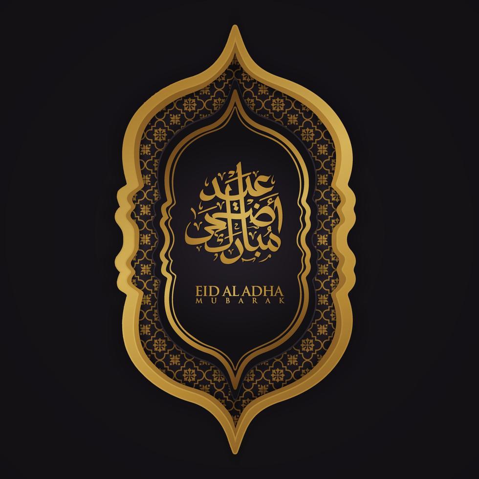 Eid Al Adha calligraphy design with  lanterns and floral decorations. vector