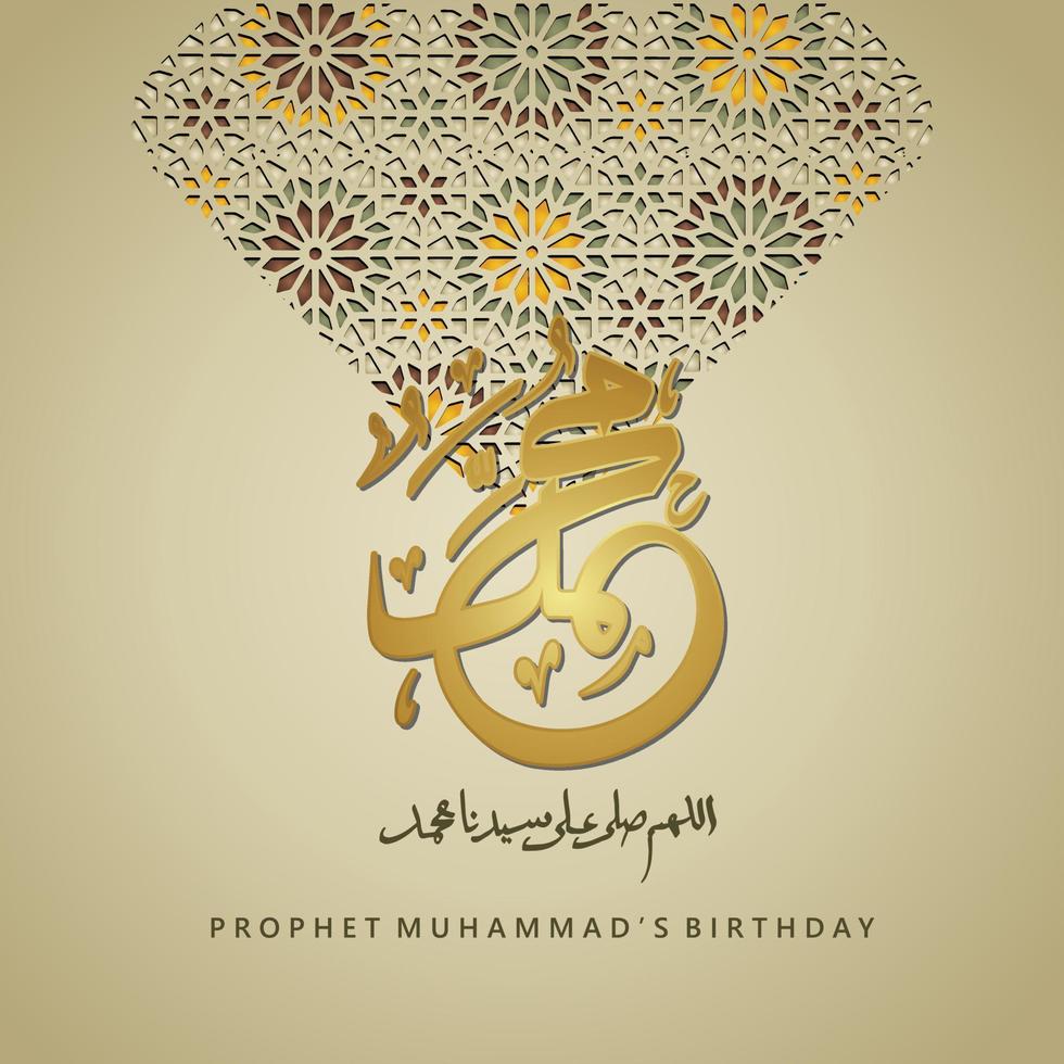 el profeta muhammad la paz sea con él en caligrafía árabe para el saludo islámico mawlid con detalles ornamentales islámicos texturizados de mosaico. ilustración vectorial vector