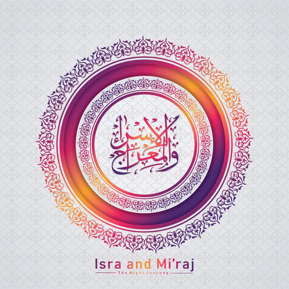 Isra' and Mi'raj Prophet Muhammad greeting card template Islamic vector design with elegant textured and realistic modern background.