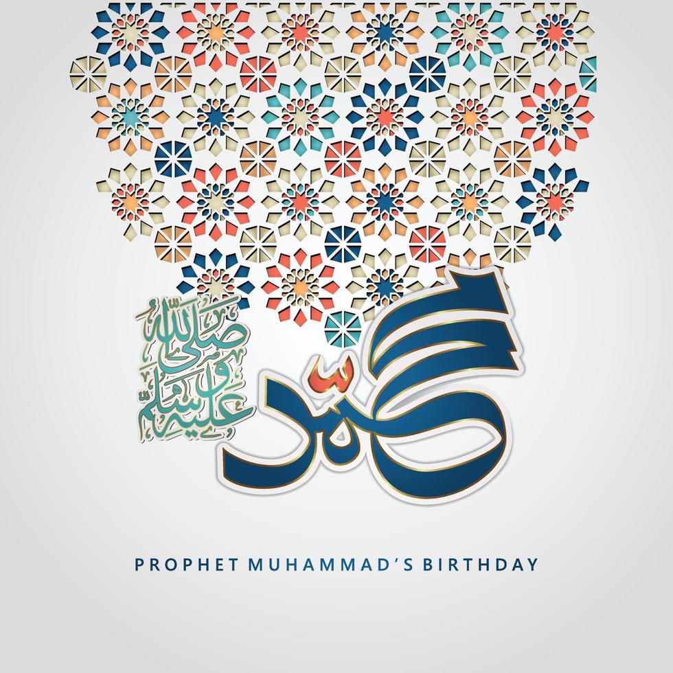 Prophet Muhammad peace be upon him in arabic calligraphy for mawlid islamic greeting with textured Islamic ornamental detail of mosaic. Vector illustration.