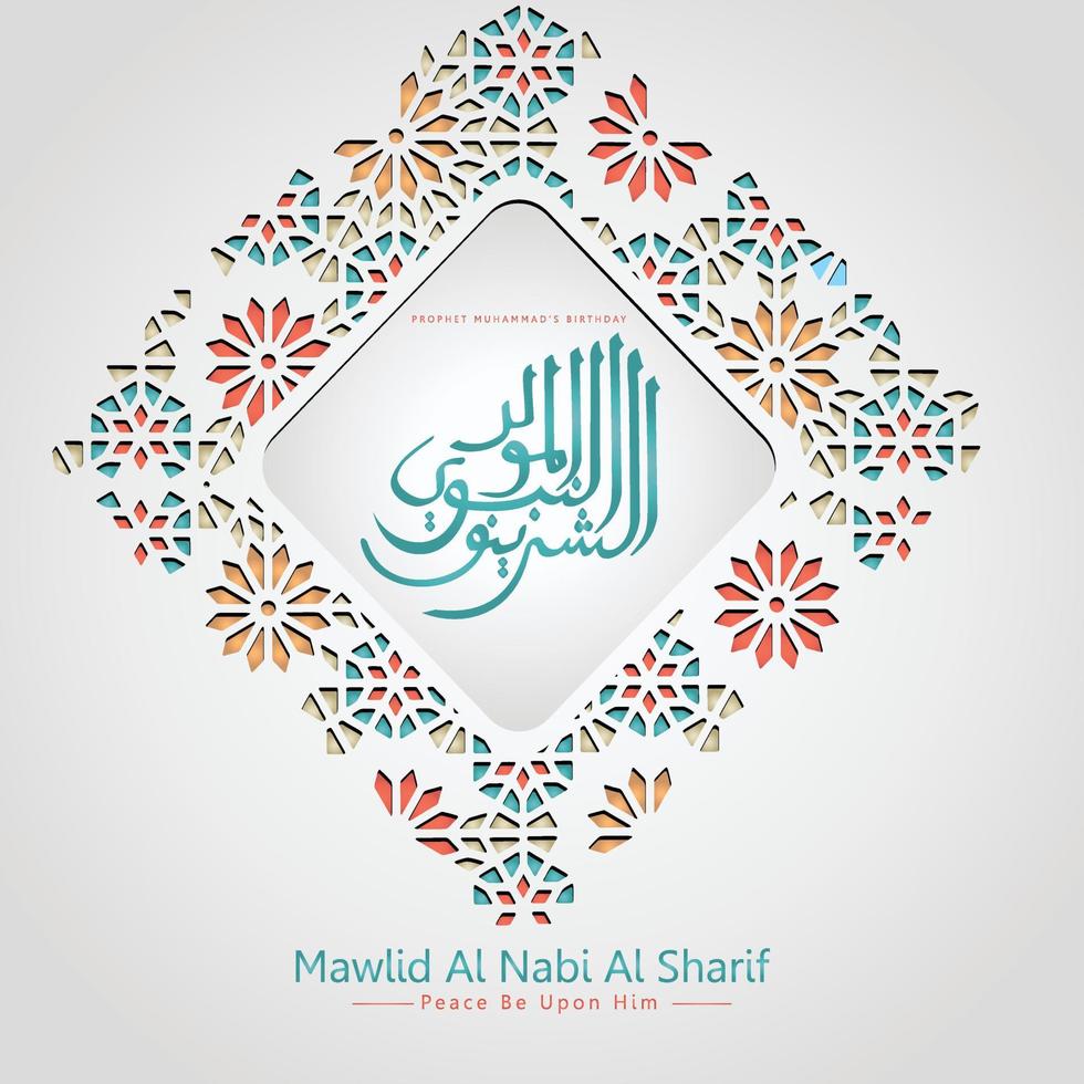 Prophet Muhammad peace be upon him in arabic calligraphy for mawlid islamic greeting with textured Islamic ornamental detail of mosaic. Vector illustration.