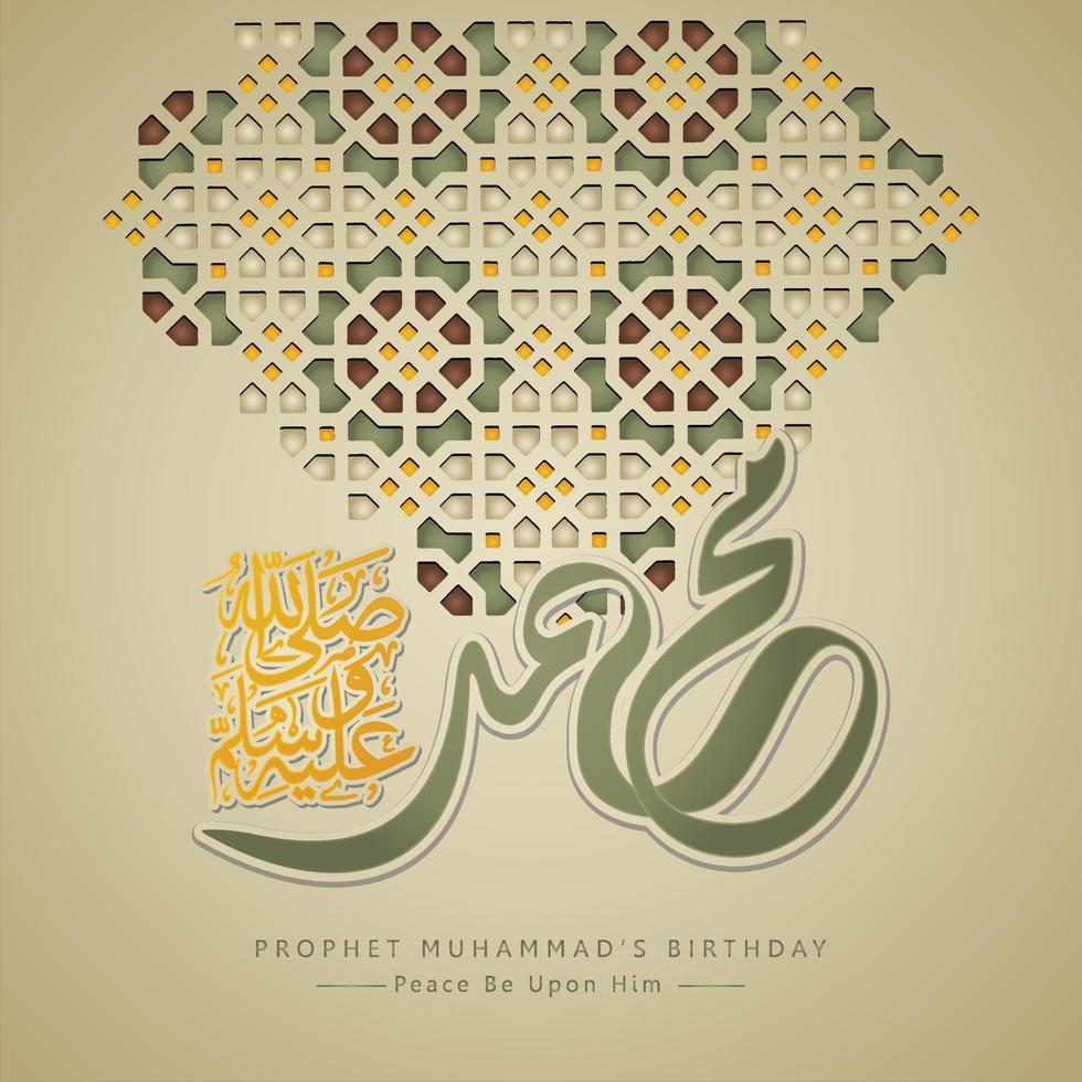 Prophet Muhammad peace be upon him in arabic calligraphy for mawlid islamic greeting with textured Islamic ornamental detail of mosaic. Vector illustration.