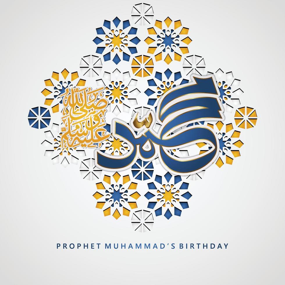 Prophet Muhammad peace be upon him in arabic calligraphy for mawlid islamic greeting with textured Islamic ornamental detail of mosaic. Vector illustration.