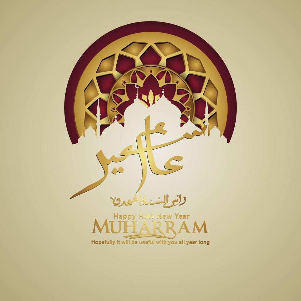 Muharram calligraphy Islamic and happy new hijri year greeting card template vector